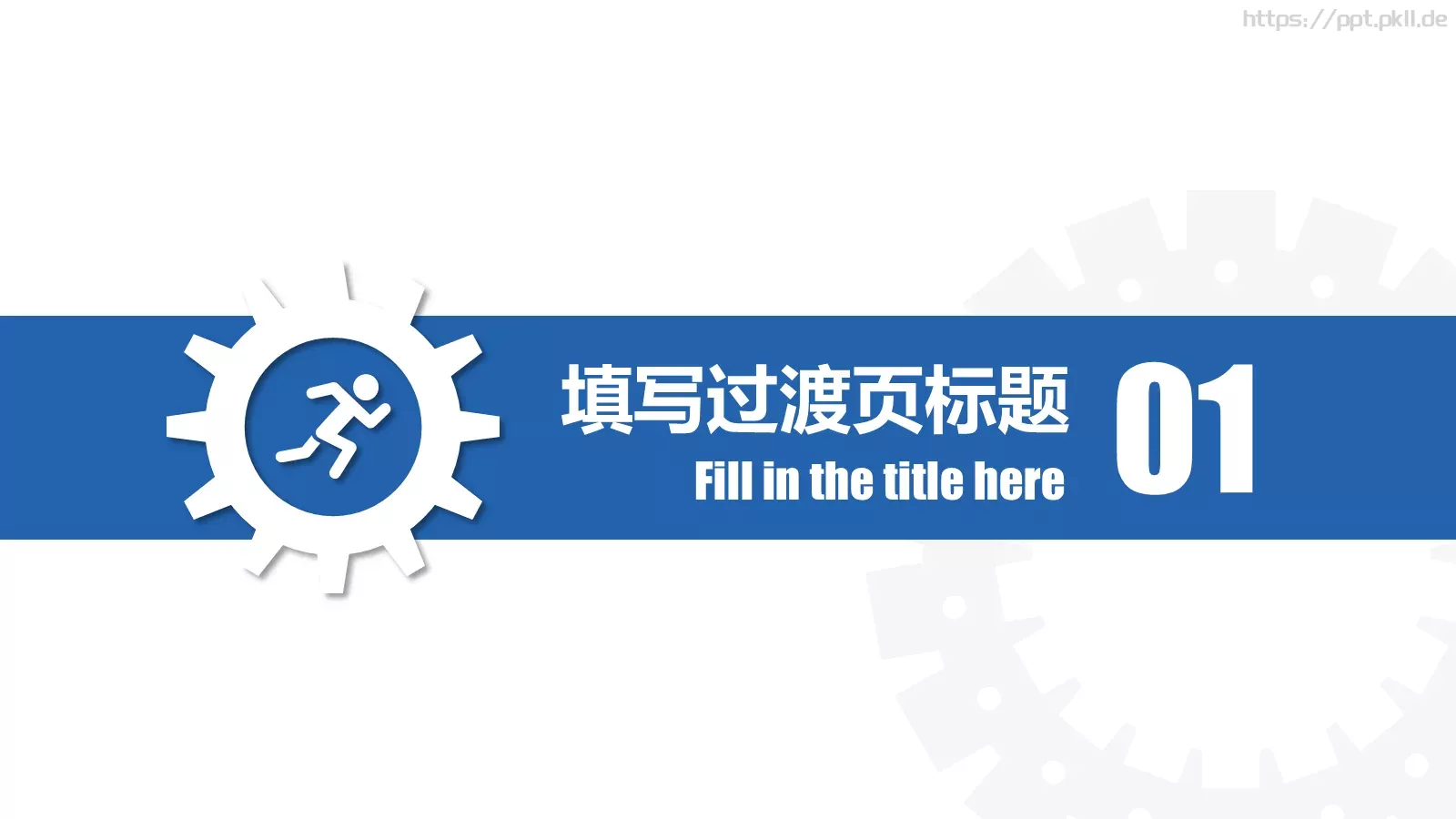 商务通用工作汇报PPT模板 第 4 页缩略图