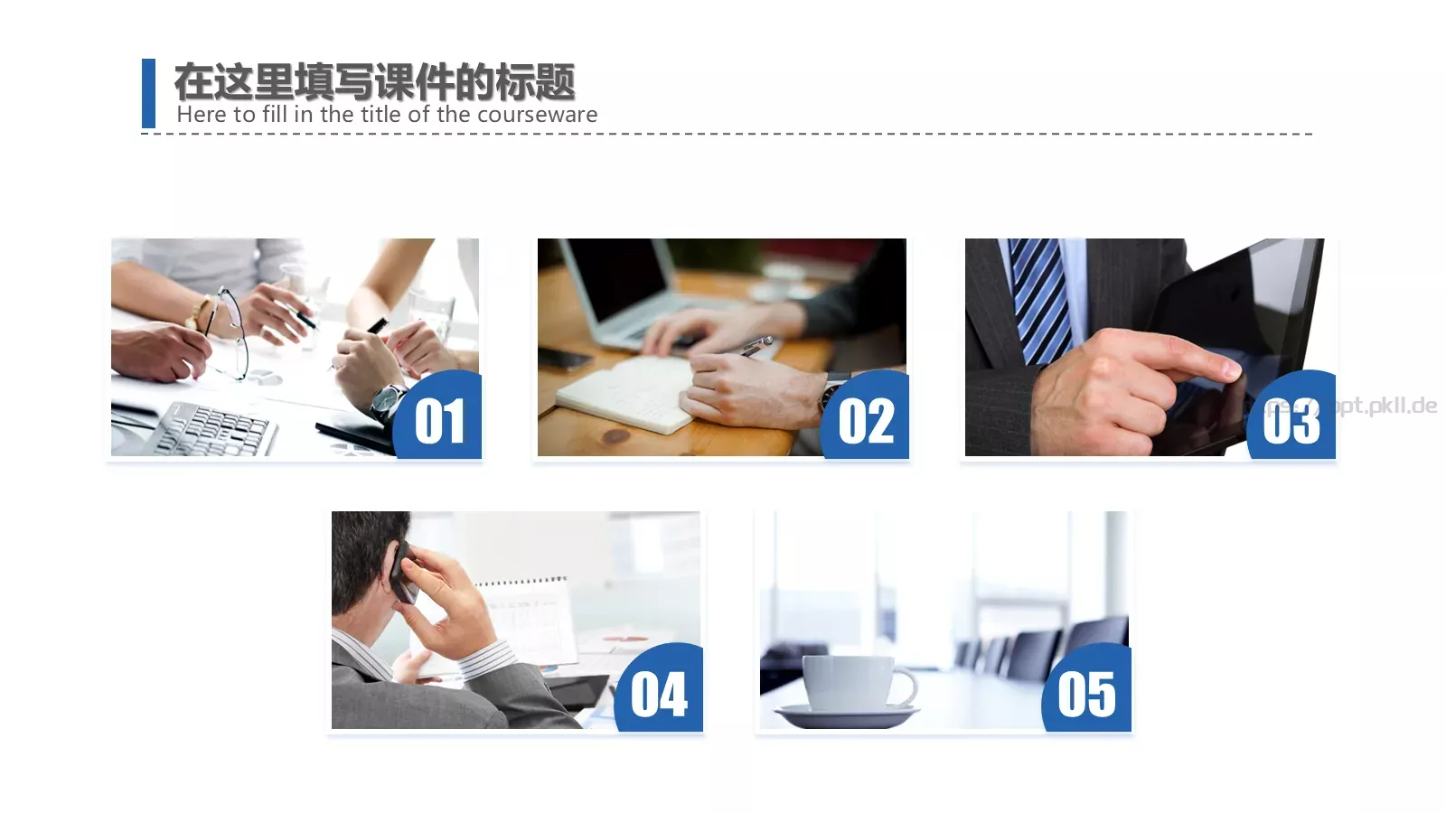 商务通用工作汇报PPT模板 第 6 页预览图