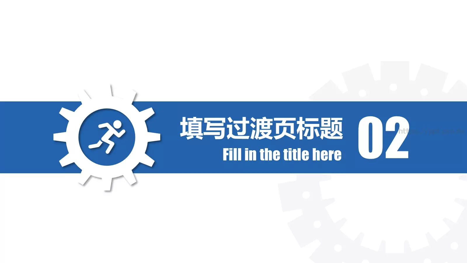 商务通用工作汇报PPT模板 第 13 页预览图