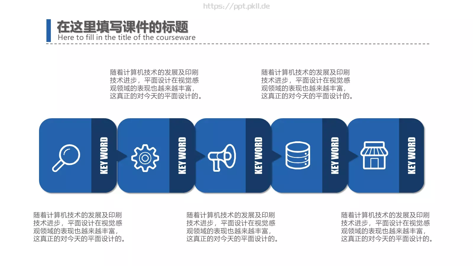 商务通用工作汇报PPT模板 第 35 页预览图