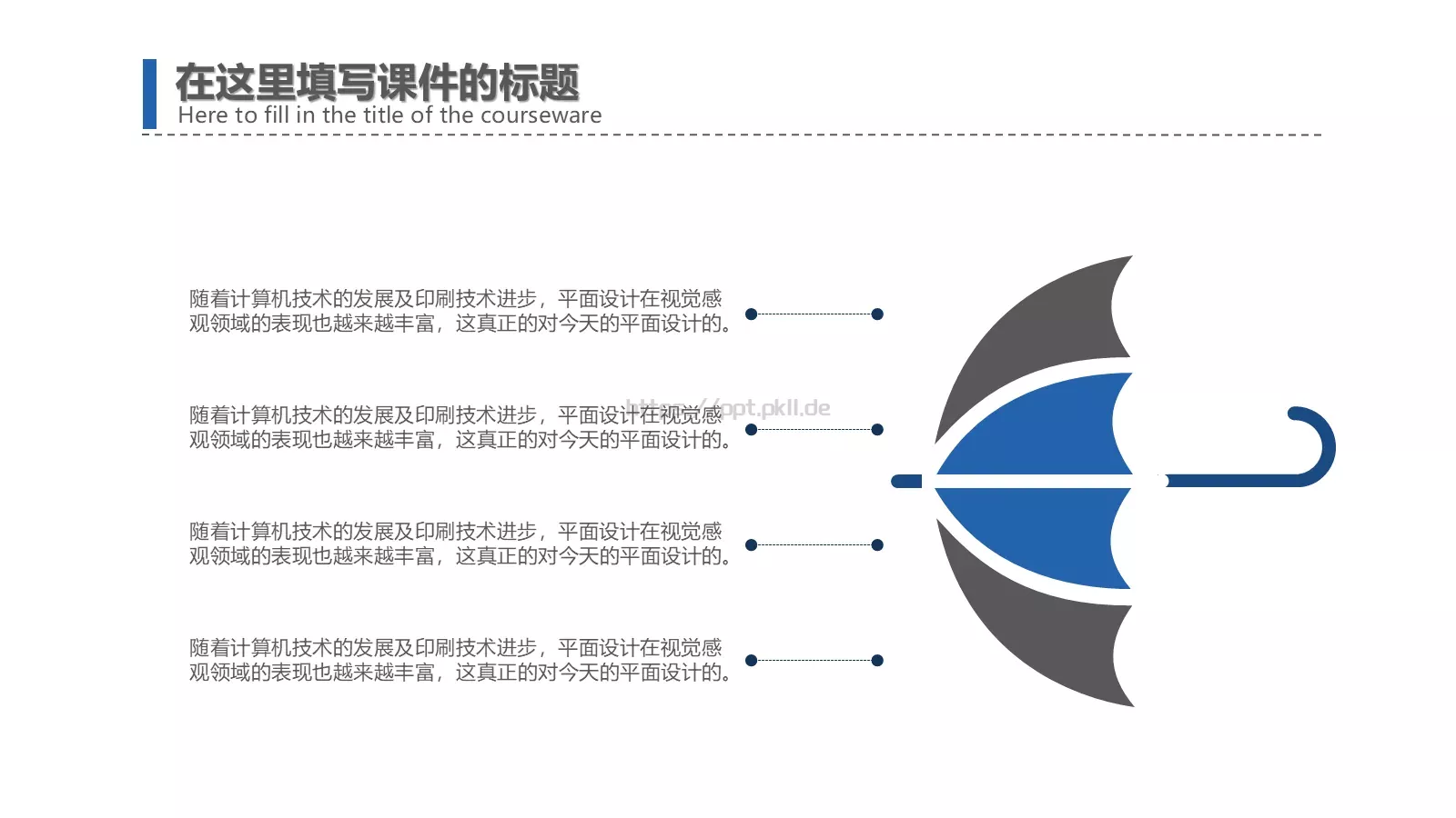商务通用工作汇报PPT模板 第 36 页预览图