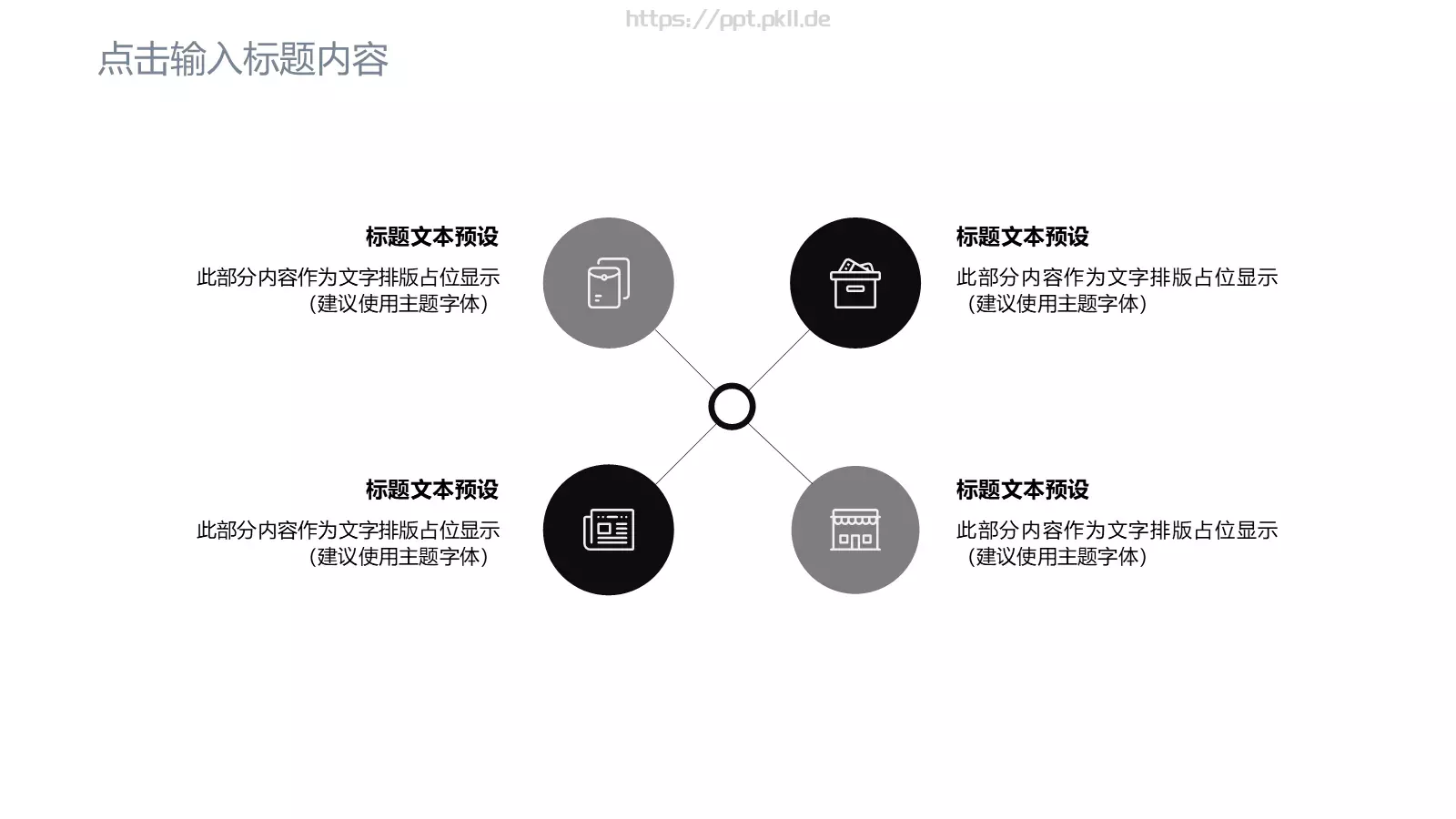 工作总结报告PPT模板 第 5 页预览图