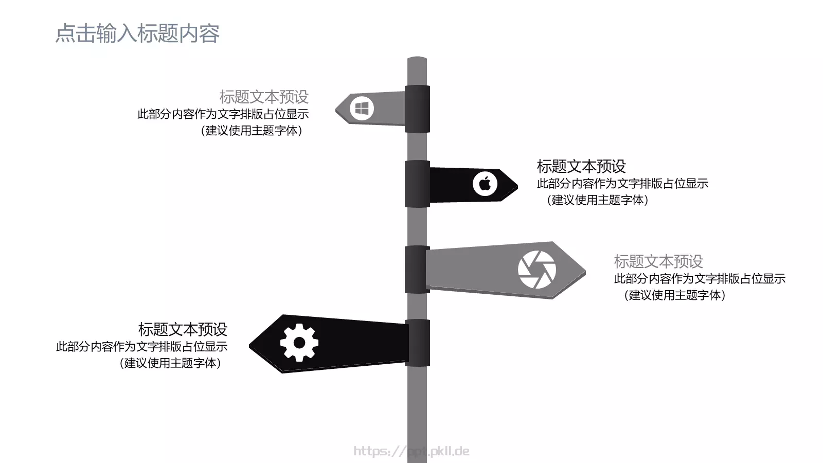工作总结报告PPT模板 第 13 页预览图