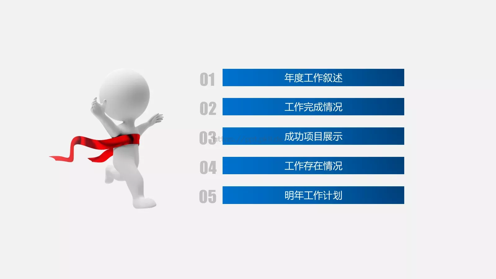 工作总结汇报PPT模板 第 2 页缩略图