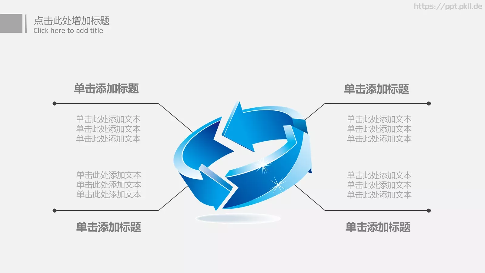 工作总结汇报PPT模板 第 5 页预览图