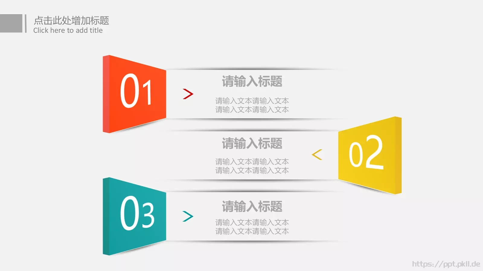 工作总结汇报PPT模板 第 9 页预览图