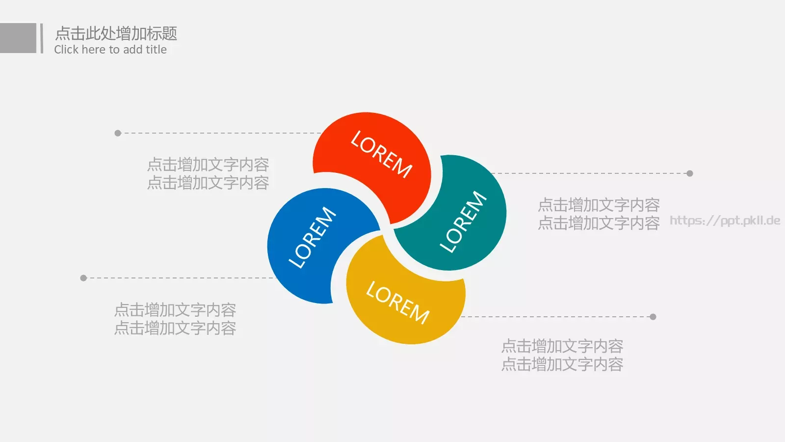 工作总结汇报PPT模板 第 19 页预览图