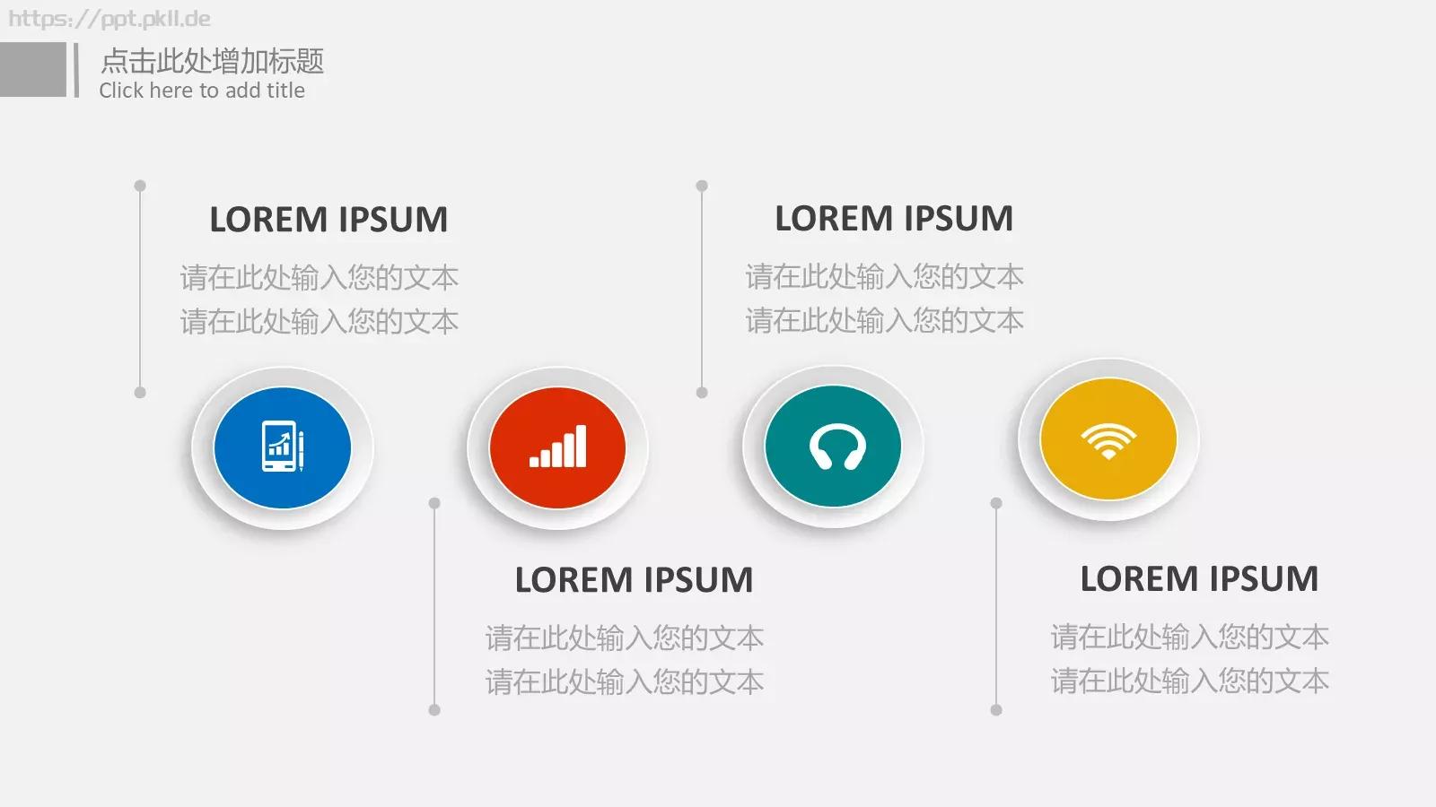 工作总结汇报PPT模板 第 21 页预览图