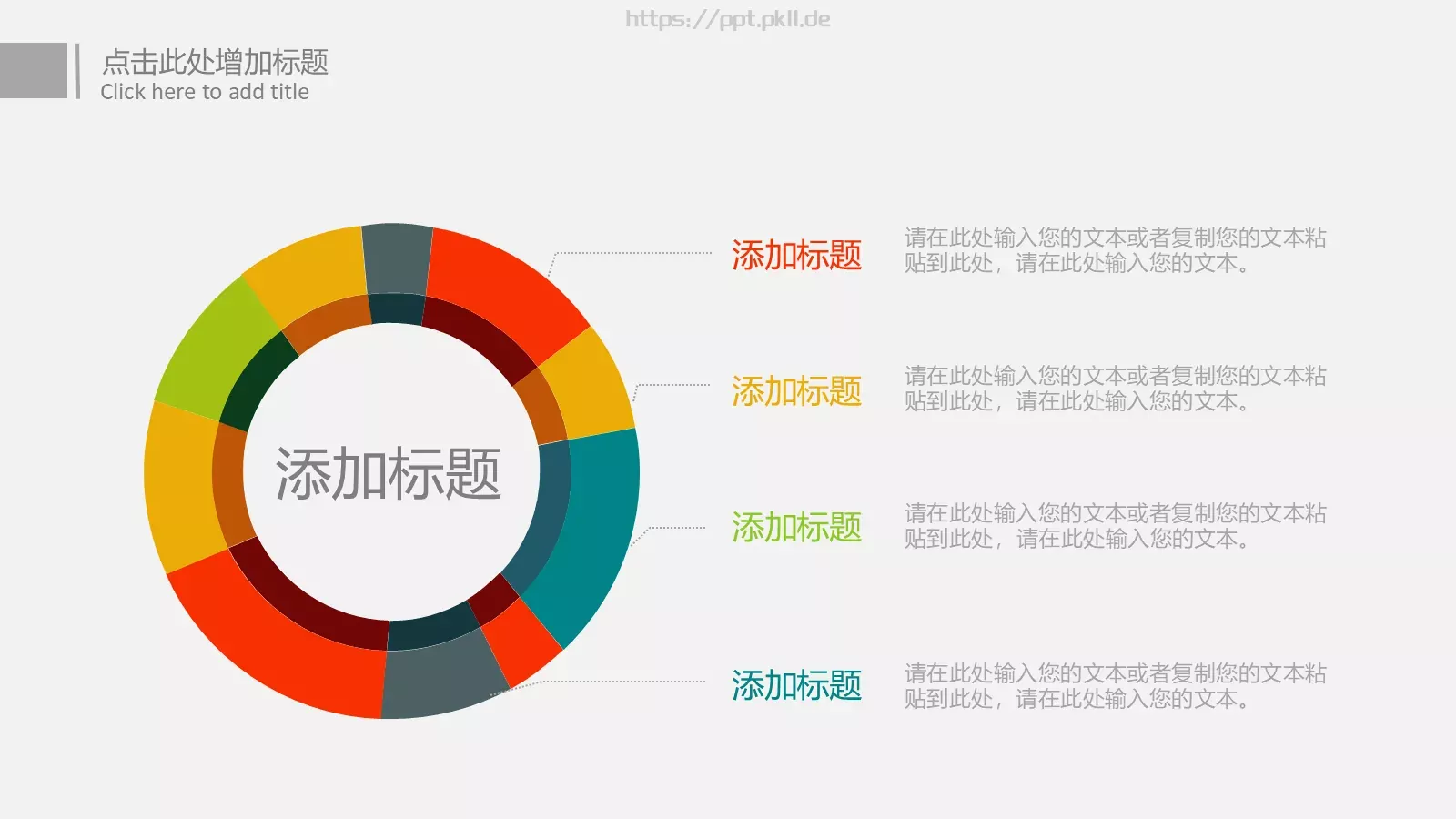 工作总结汇报PPT模板 第 27 页预览图