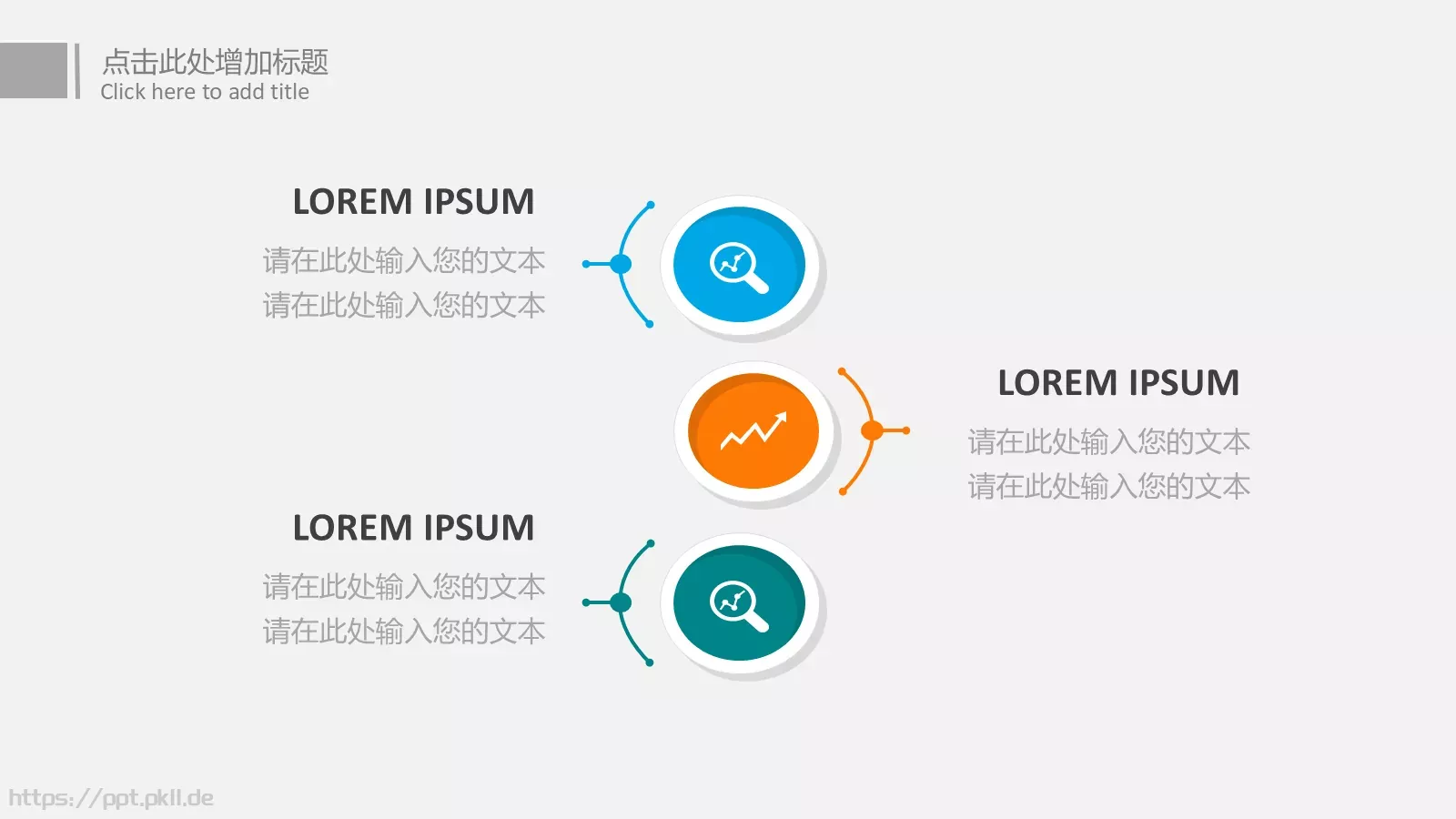 工作总结汇报PPT模板 第 34 页预览图