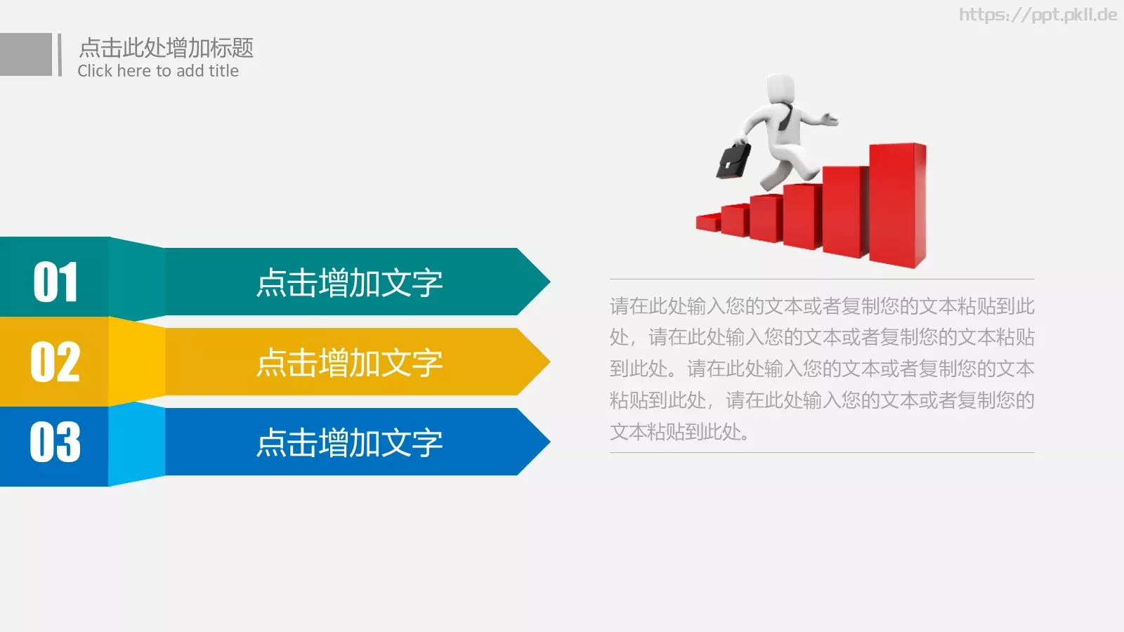 工作总结汇报PPT模板 第 35 页预览图