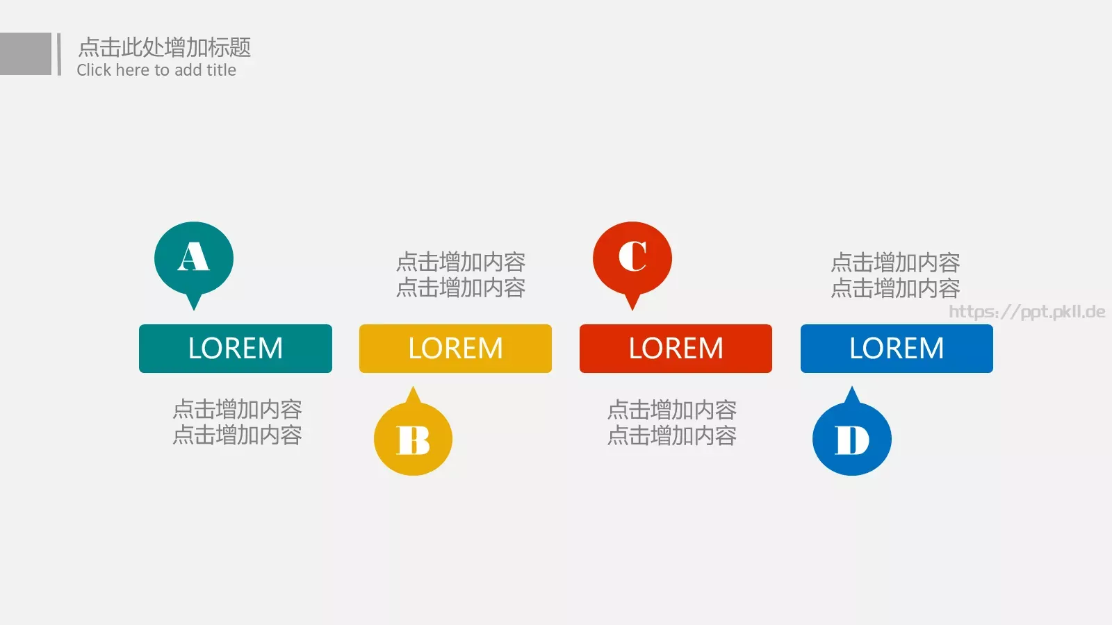 工作总结汇报PPT模板 第 39 页预览图