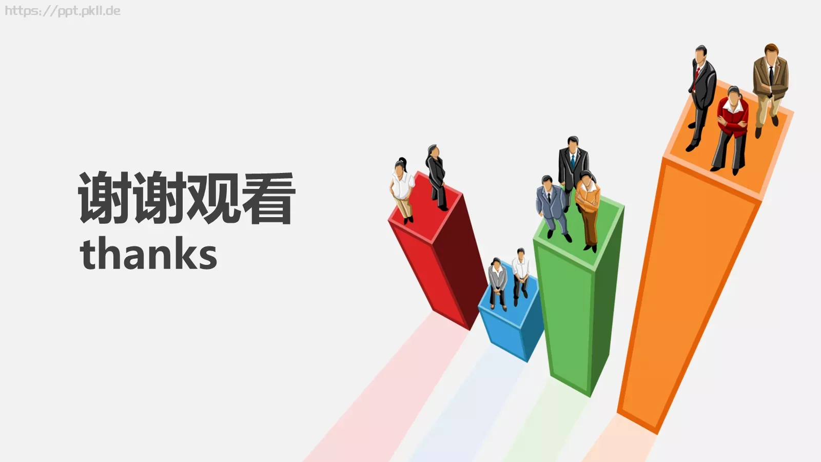 工作总结汇报PPT模板 第 41 页预览图