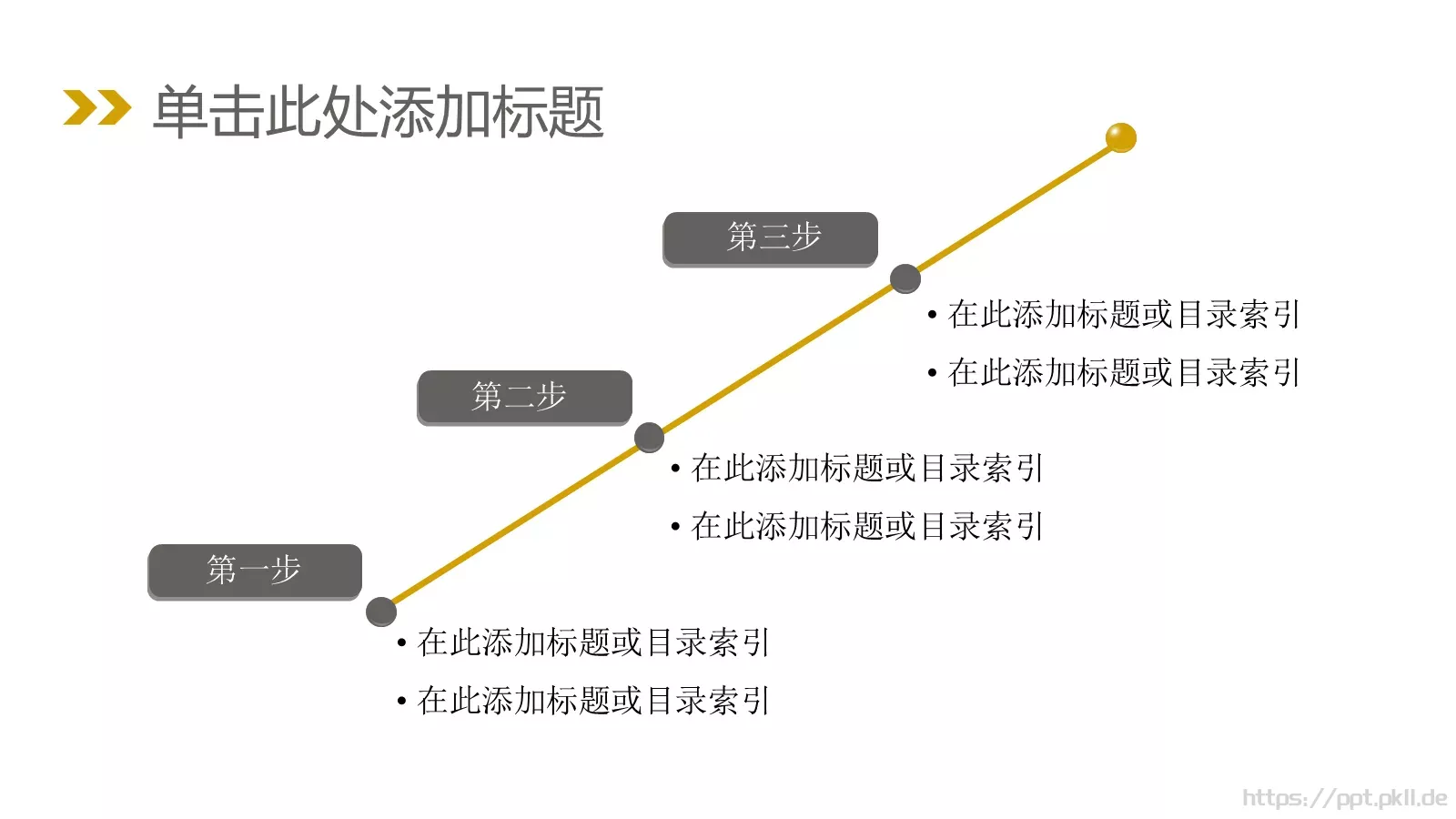 总结汇报PPT模板 第 6 页预览图