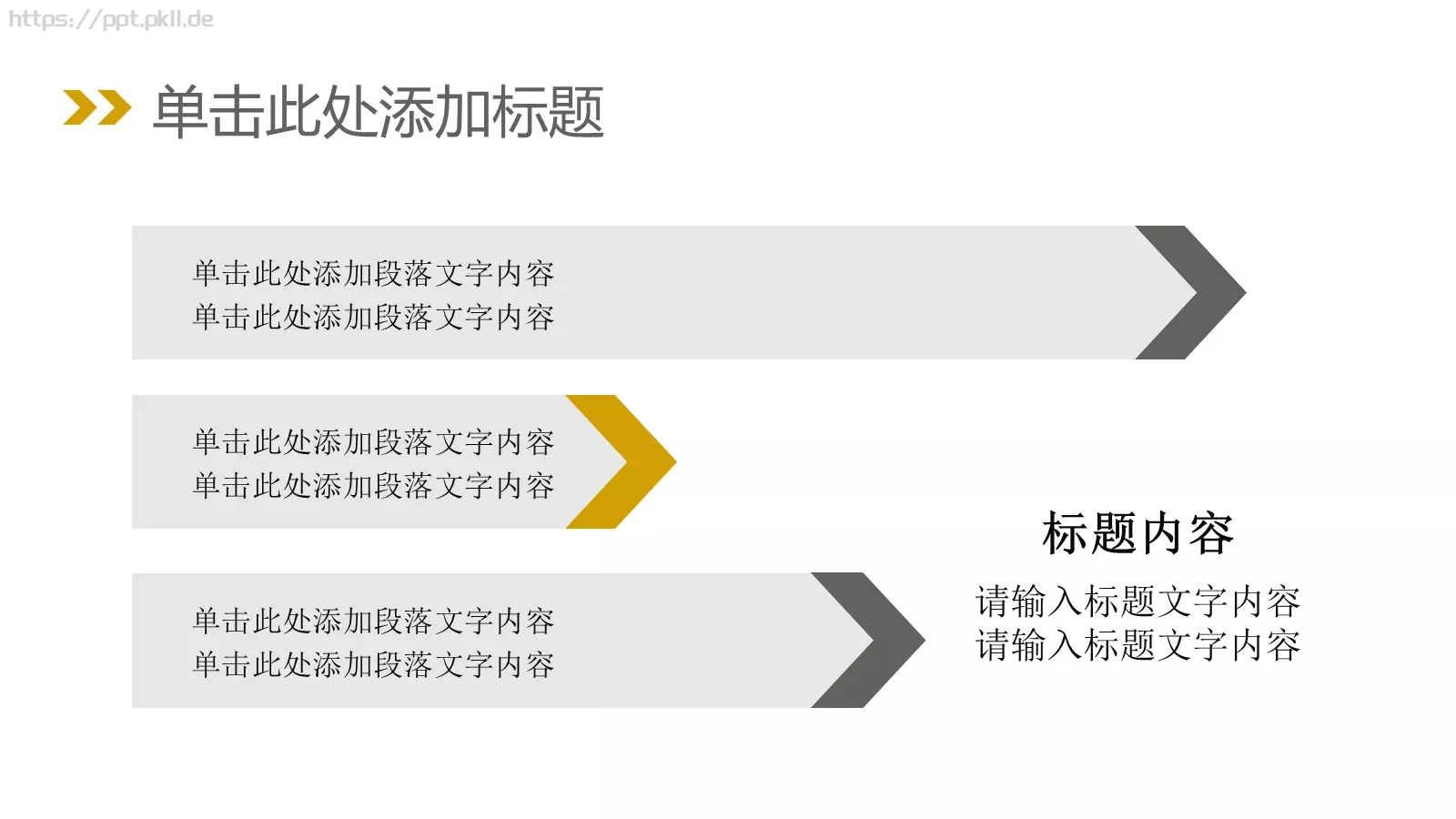 总结汇报PPT模板 第 12 页预览图