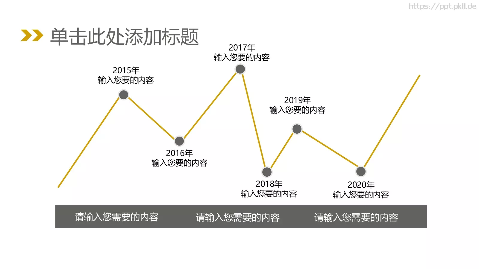 总结汇报PPT模板 第 19 页预览图