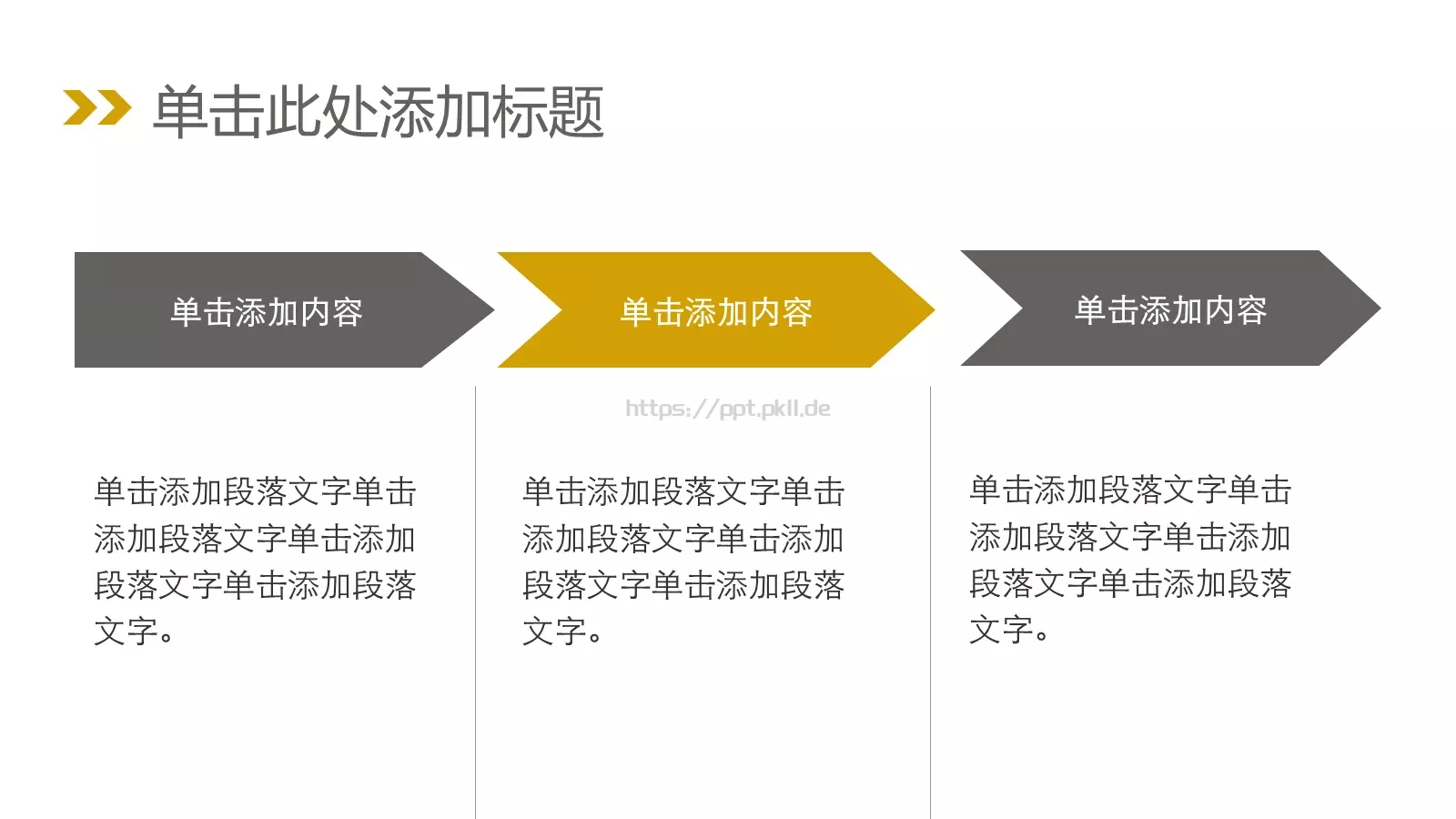 总结汇报PPT模板 第 21 页预览图