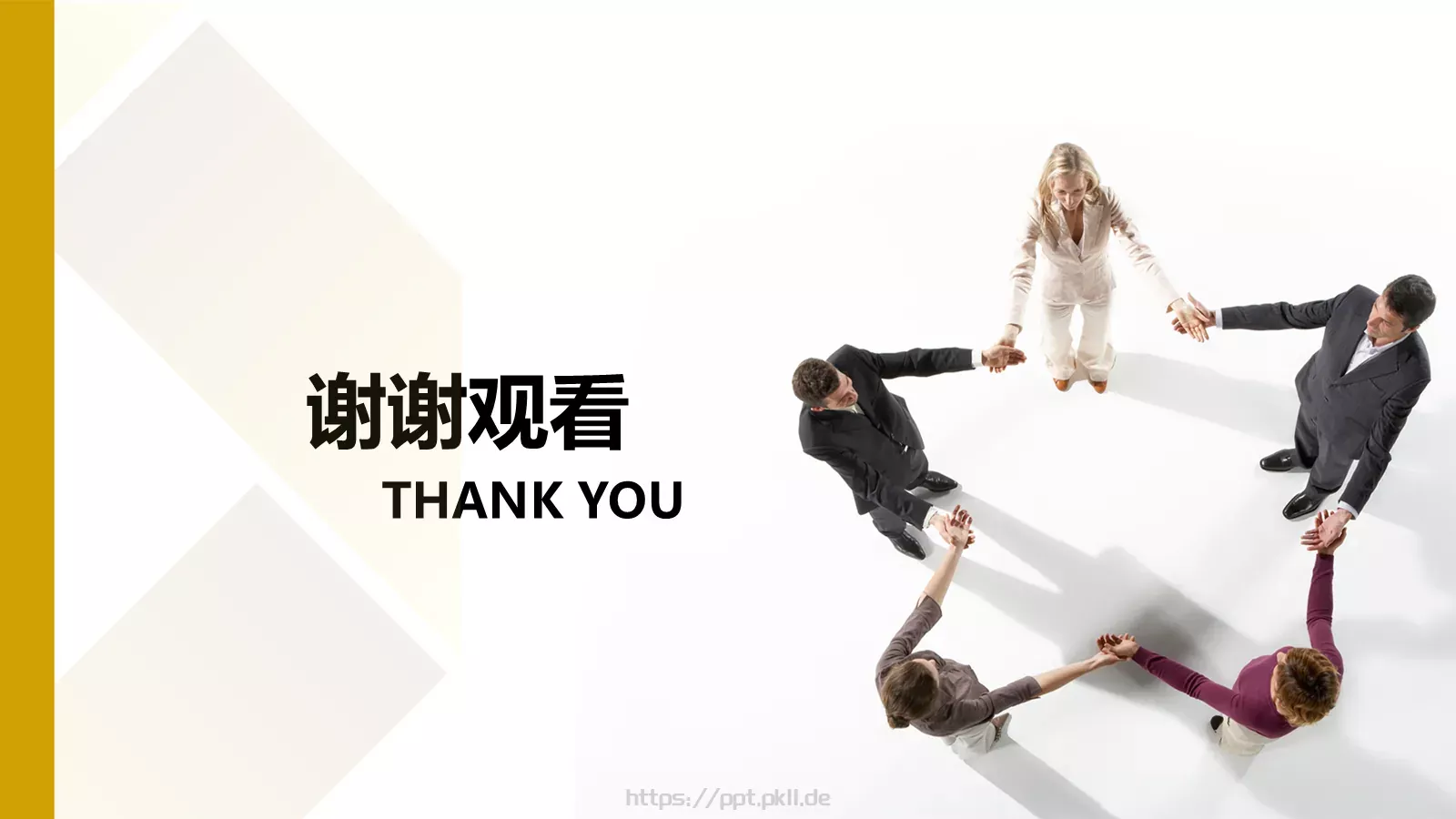 总结汇报PPT模板 第 28 页预览图