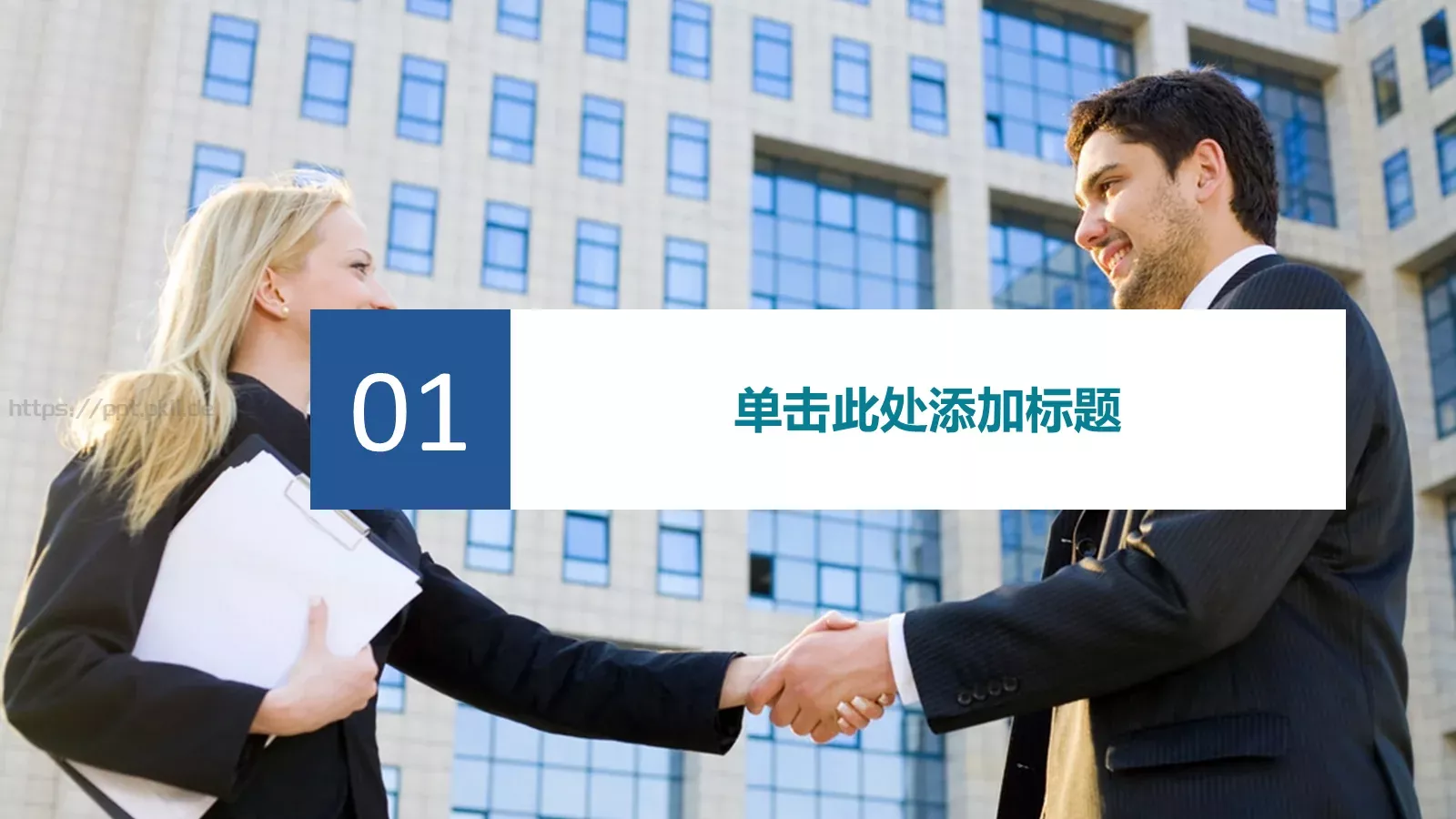 工作总结PPT模板 第 3 页缩略图