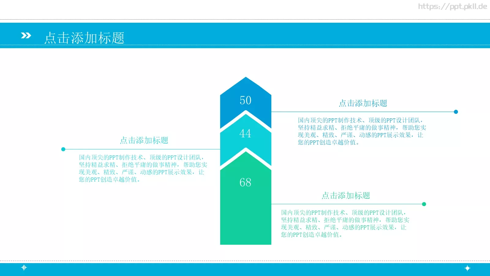 总结汇报PPT模板 第 7 页预览图