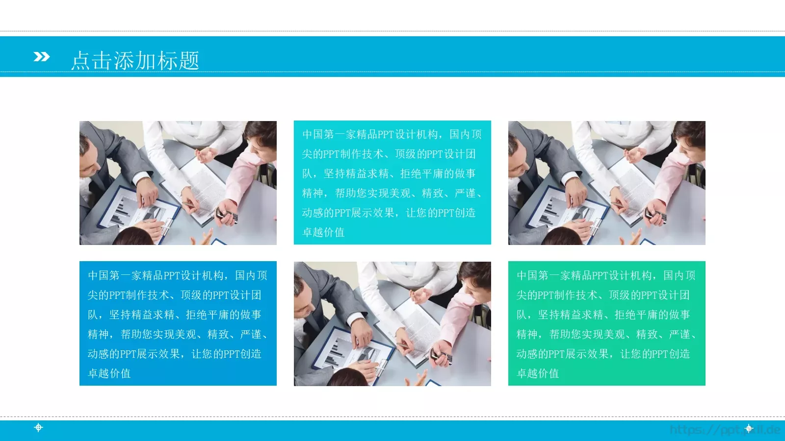 总结汇报PPT模板 第 28 页预览图