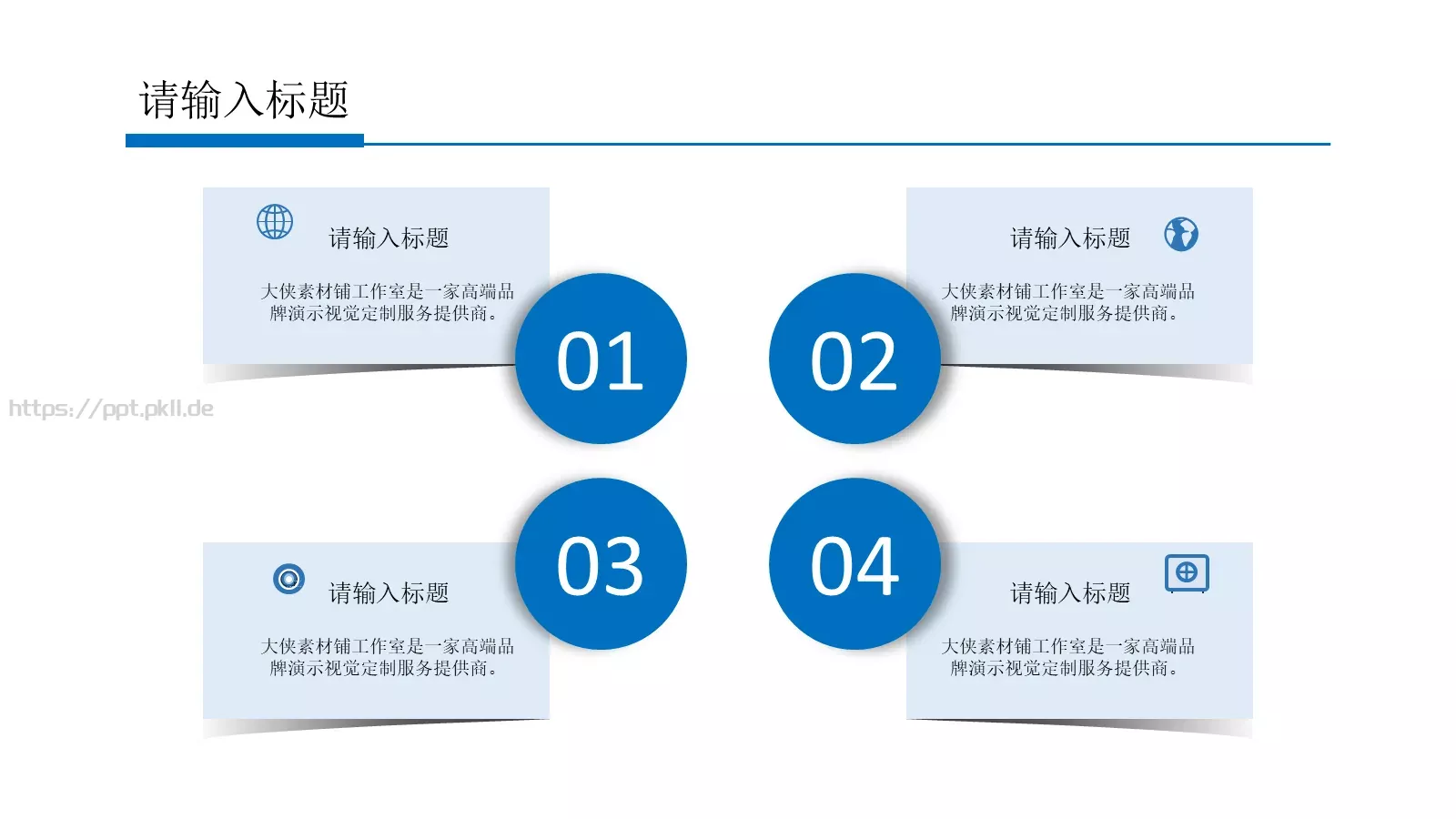 工作汇报PPT模板 第 10 页预览图
