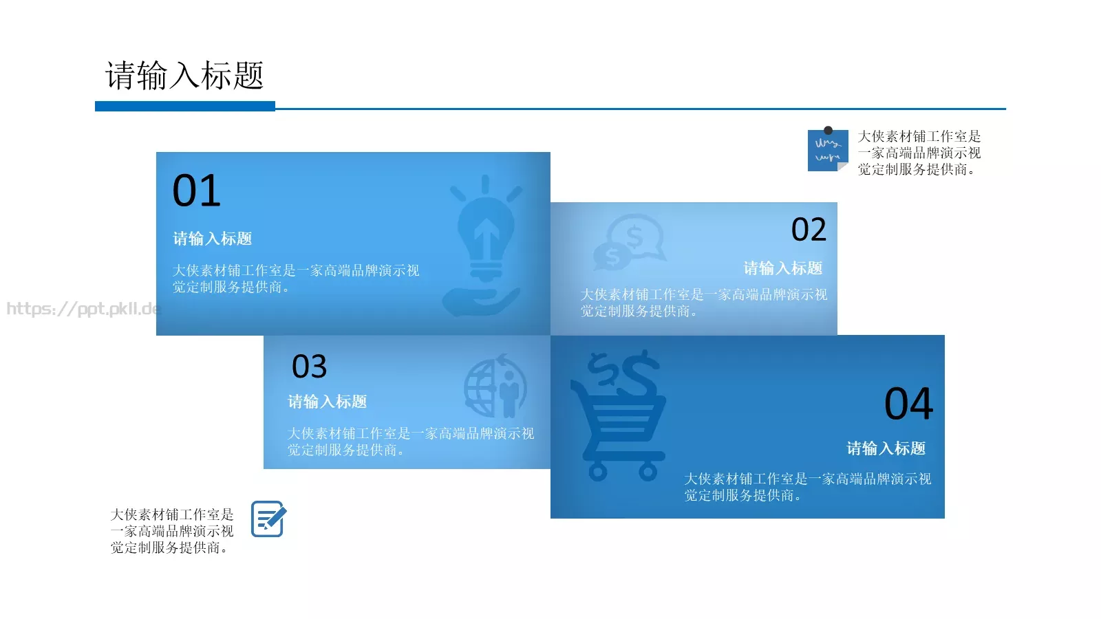 工作汇报PPT模板 第 17 页预览图