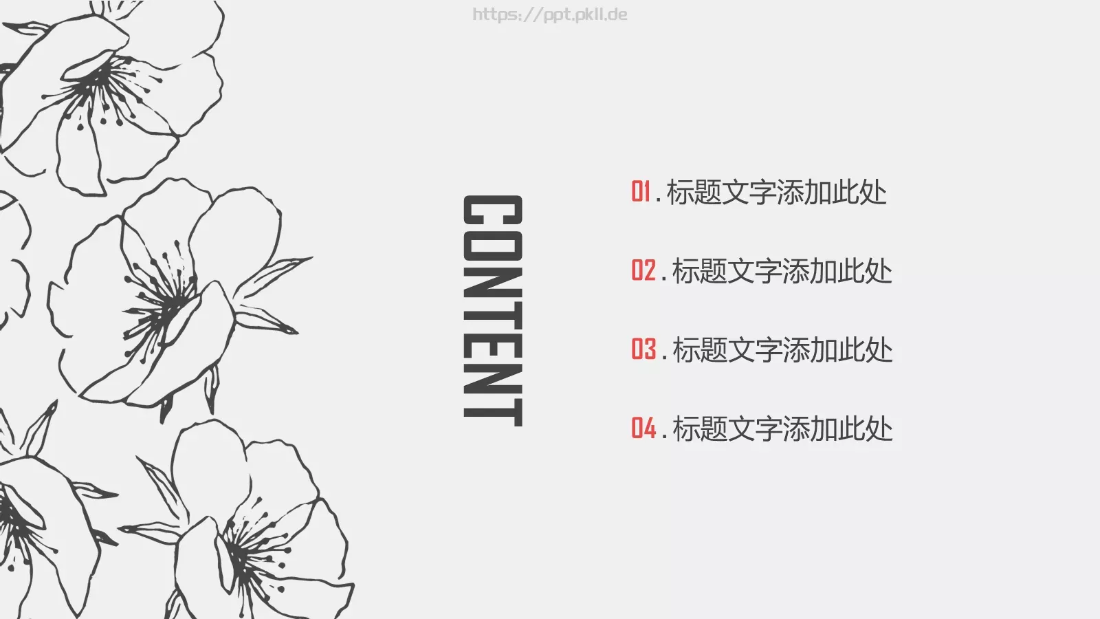 复试简历简约手绘竞聘通用PPT模板 第 2 页缩略图