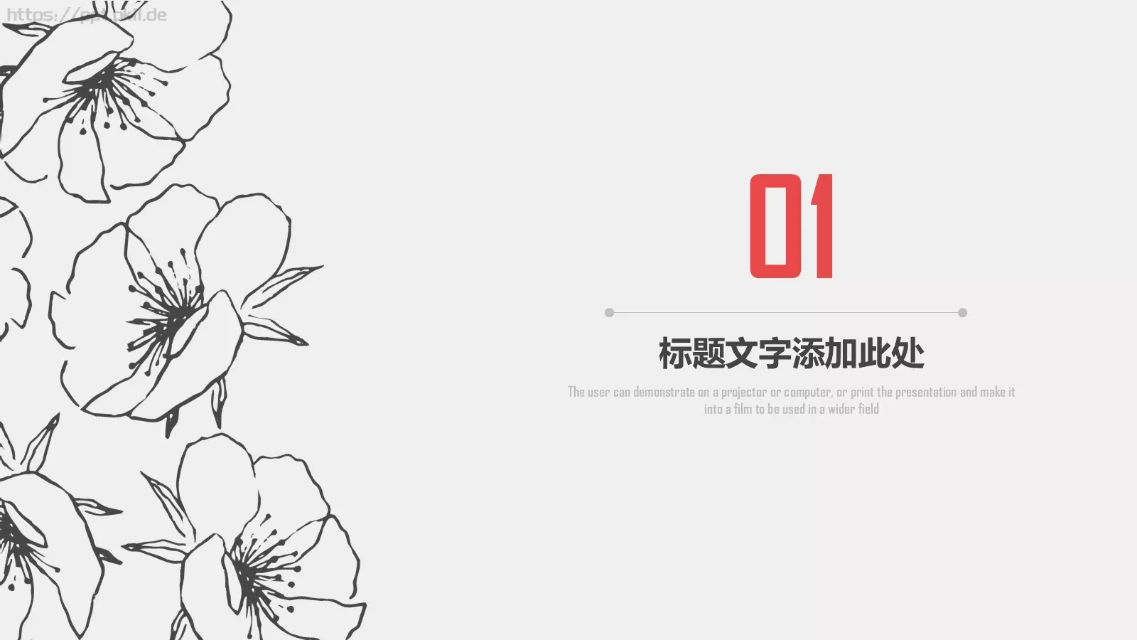 复试简历简约手绘竞聘通用PPT模板 第 3 页缩略图