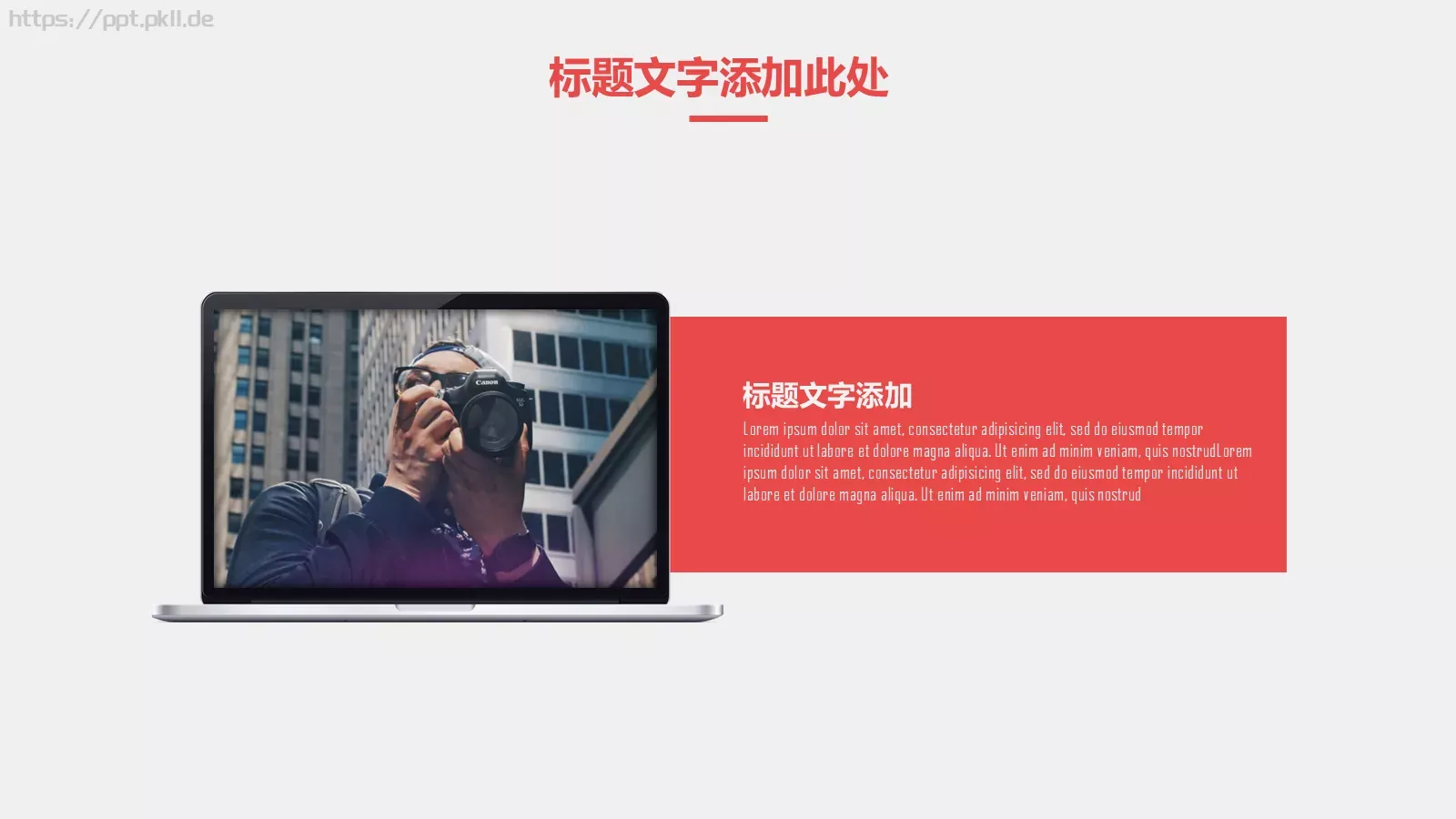 复试简历简约手绘竞聘通用PPT模板 第 4 页缩略图