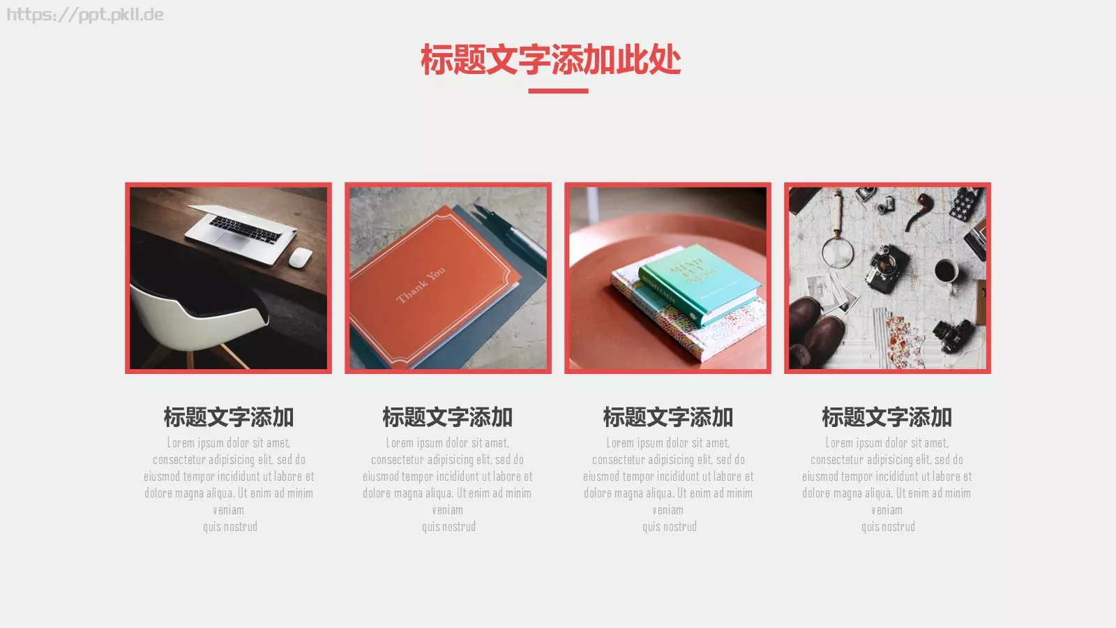 复试简历简约手绘竞聘通用PPT模板 第 5 页预览图