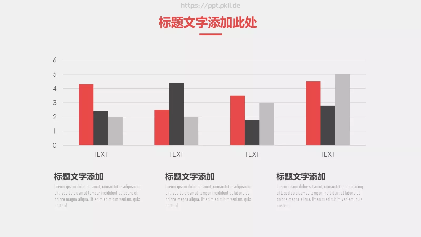 复试简历简约手绘竞聘通用PPT模板 第 10 页预览图