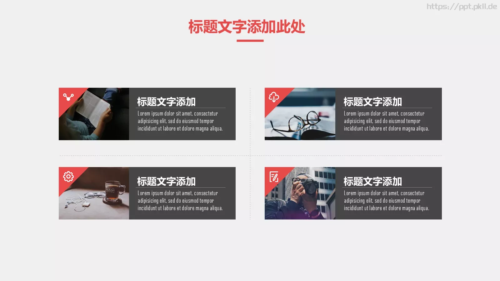 复试简历简约手绘竞聘通用PPT模板 第 13 页预览图