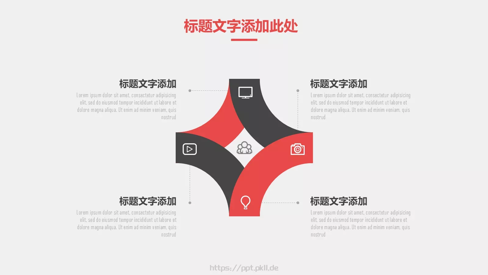 复试简历简约手绘竞聘通用PPT模板 第 17 页预览图