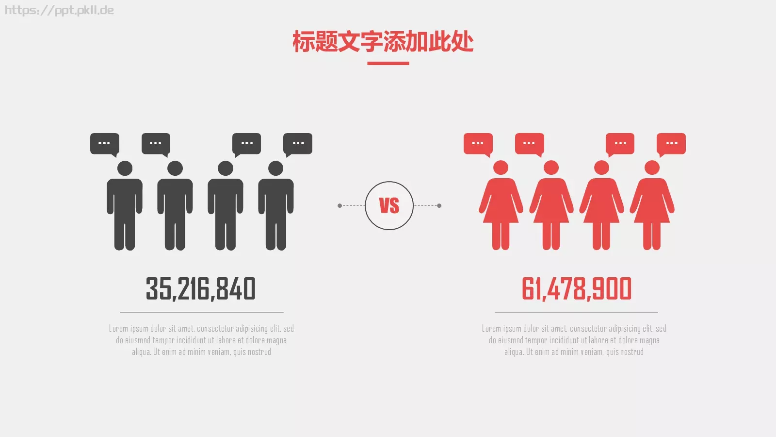 复试简历简约手绘竞聘通用PPT模板 第 19 页预览图