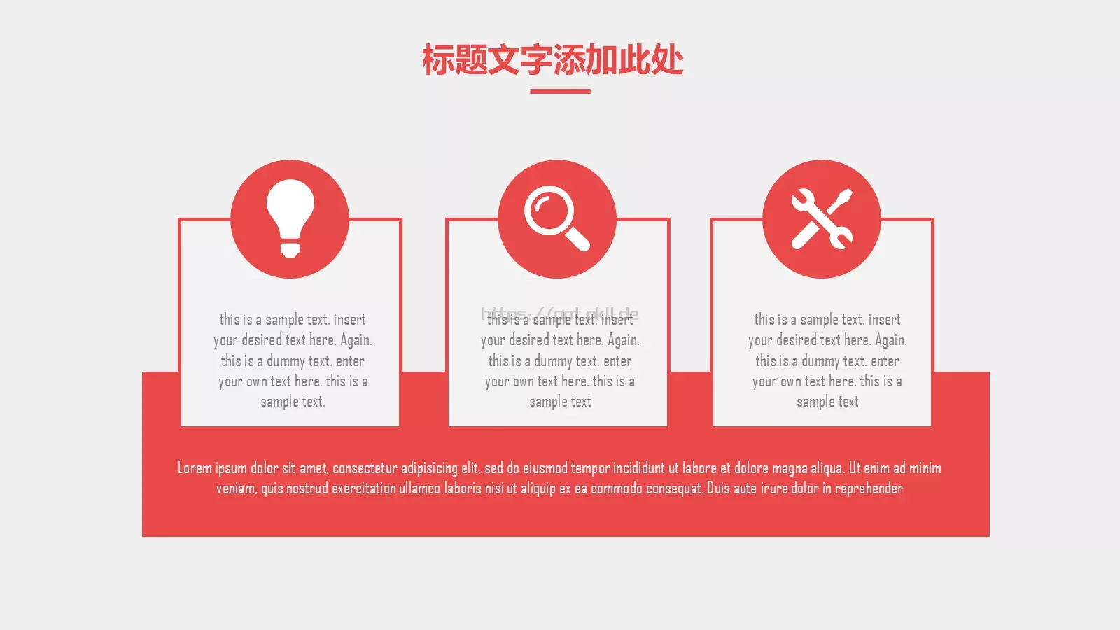 复试简历简约手绘竞聘通用PPT模板 第 22 页预览图