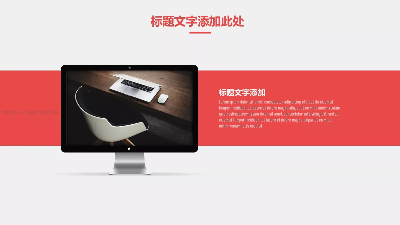 复试简历简约手绘竞聘通用PPT模板 第 21 页预览图