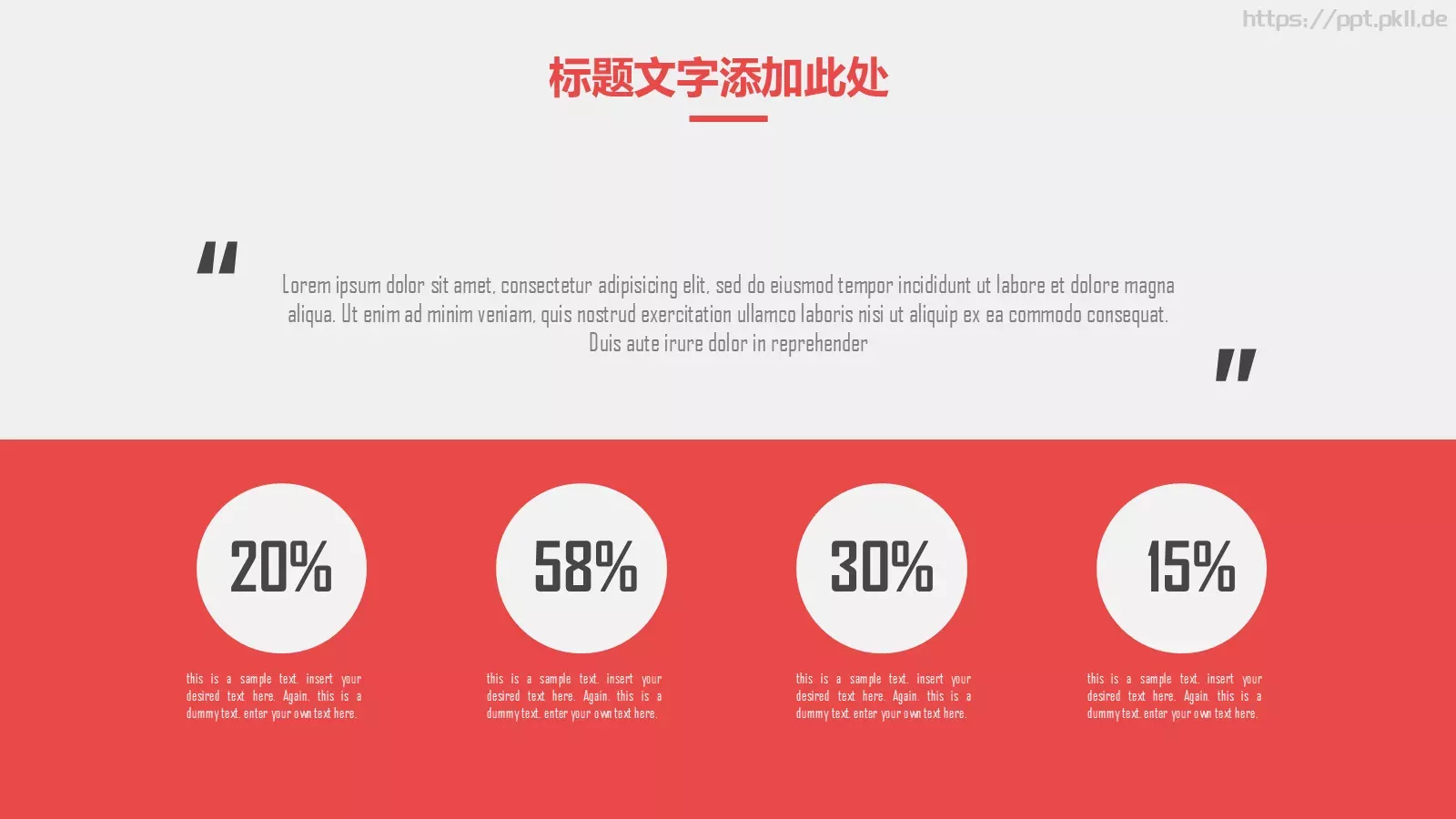 复试简历简约手绘竞聘通用PPT模板 第 23 页预览图