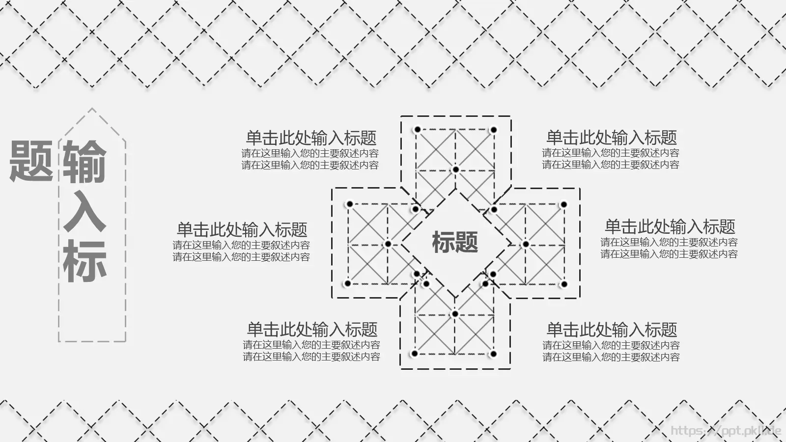 竞聘简历PPT模板 第 16 页预览图