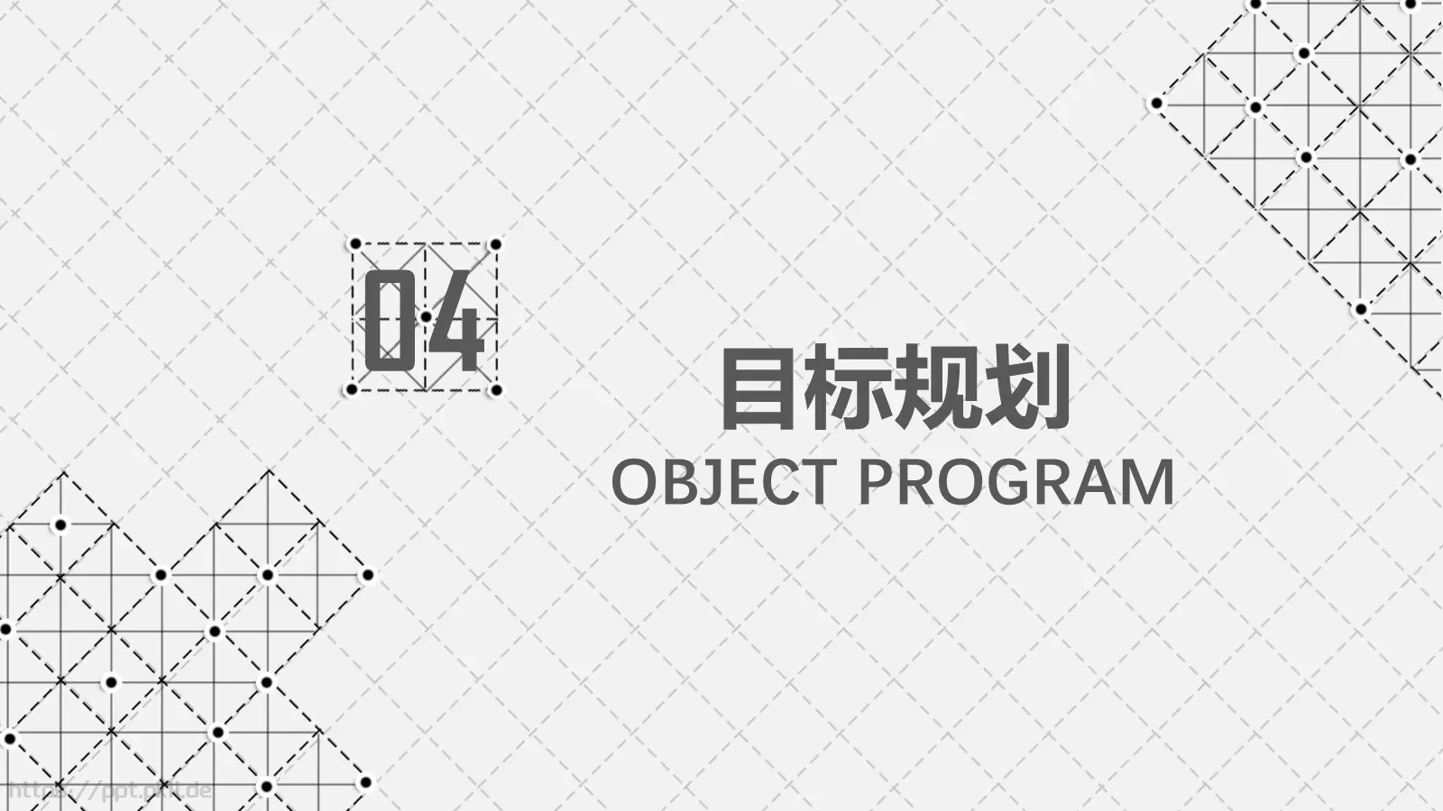 竞聘简历PPT模板 第 19 页预览图