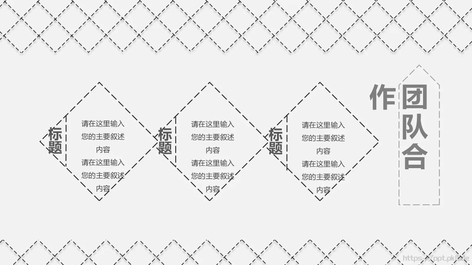 竞聘简历PPT模板 第 22 页预览图