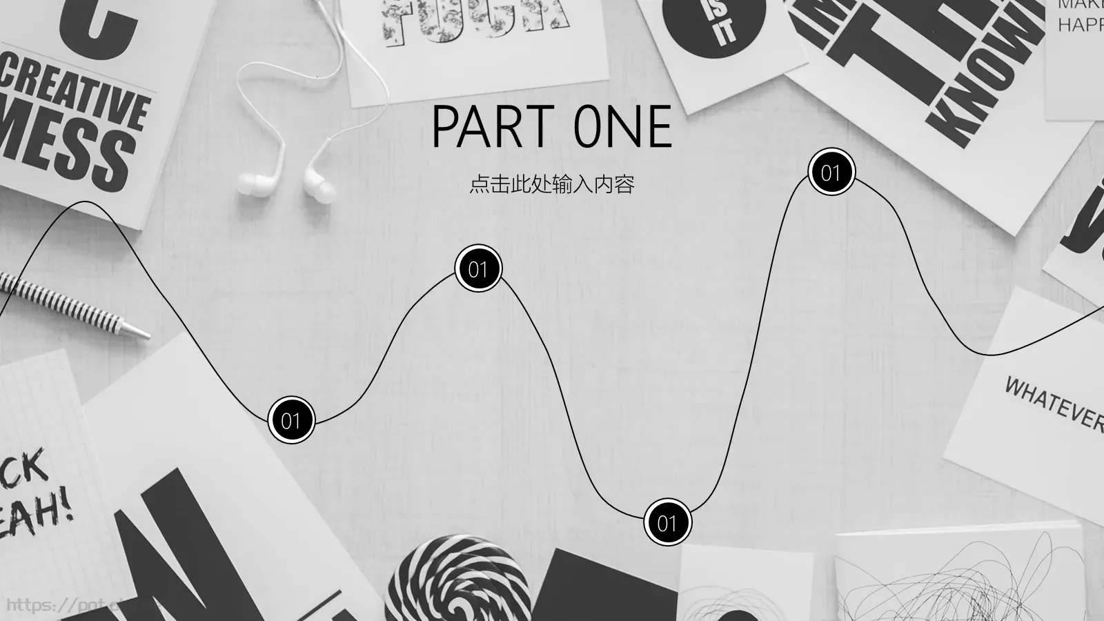 极简主义个人简历PPT模板 第 3 页缩略图