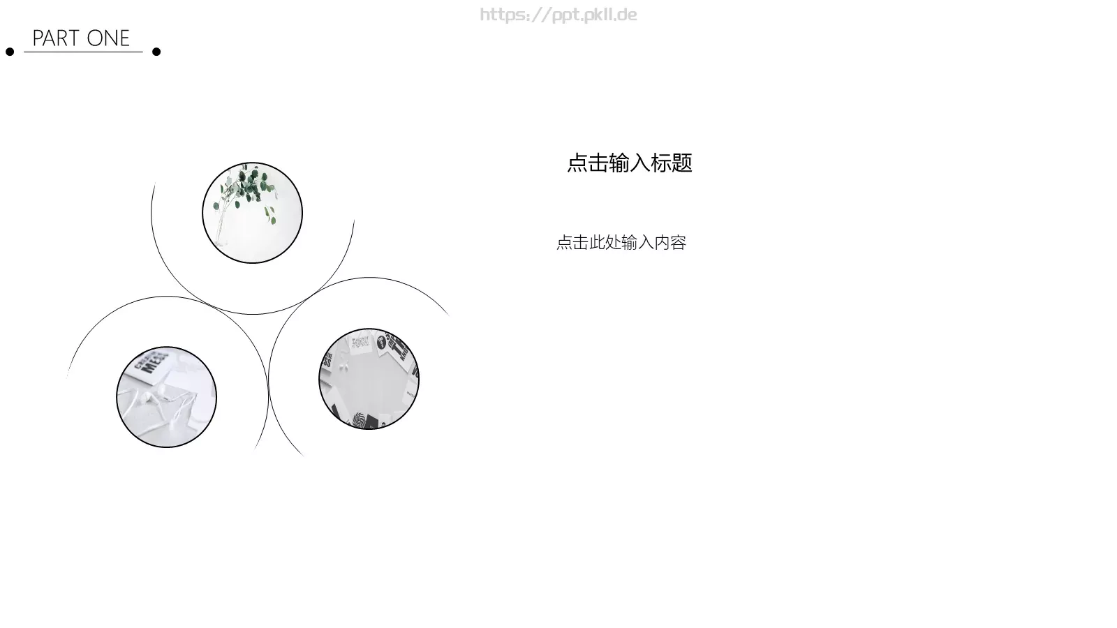 极简主义个人简历PPT模板 第 4 页缩略图