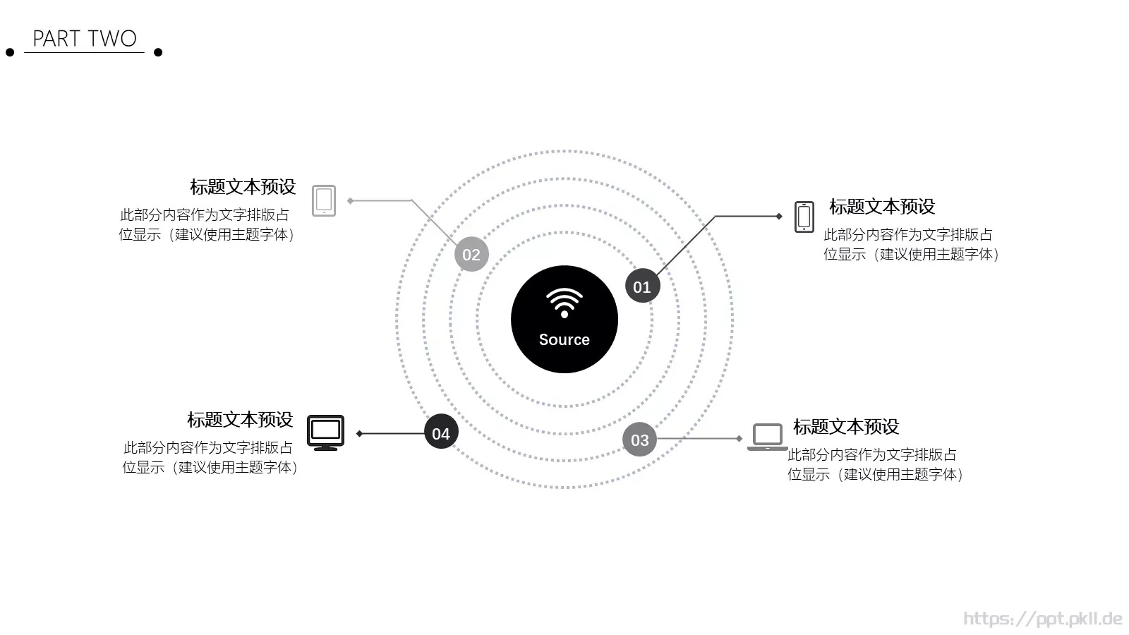 极简主义个人简历PPT模板 第 10 页预览图