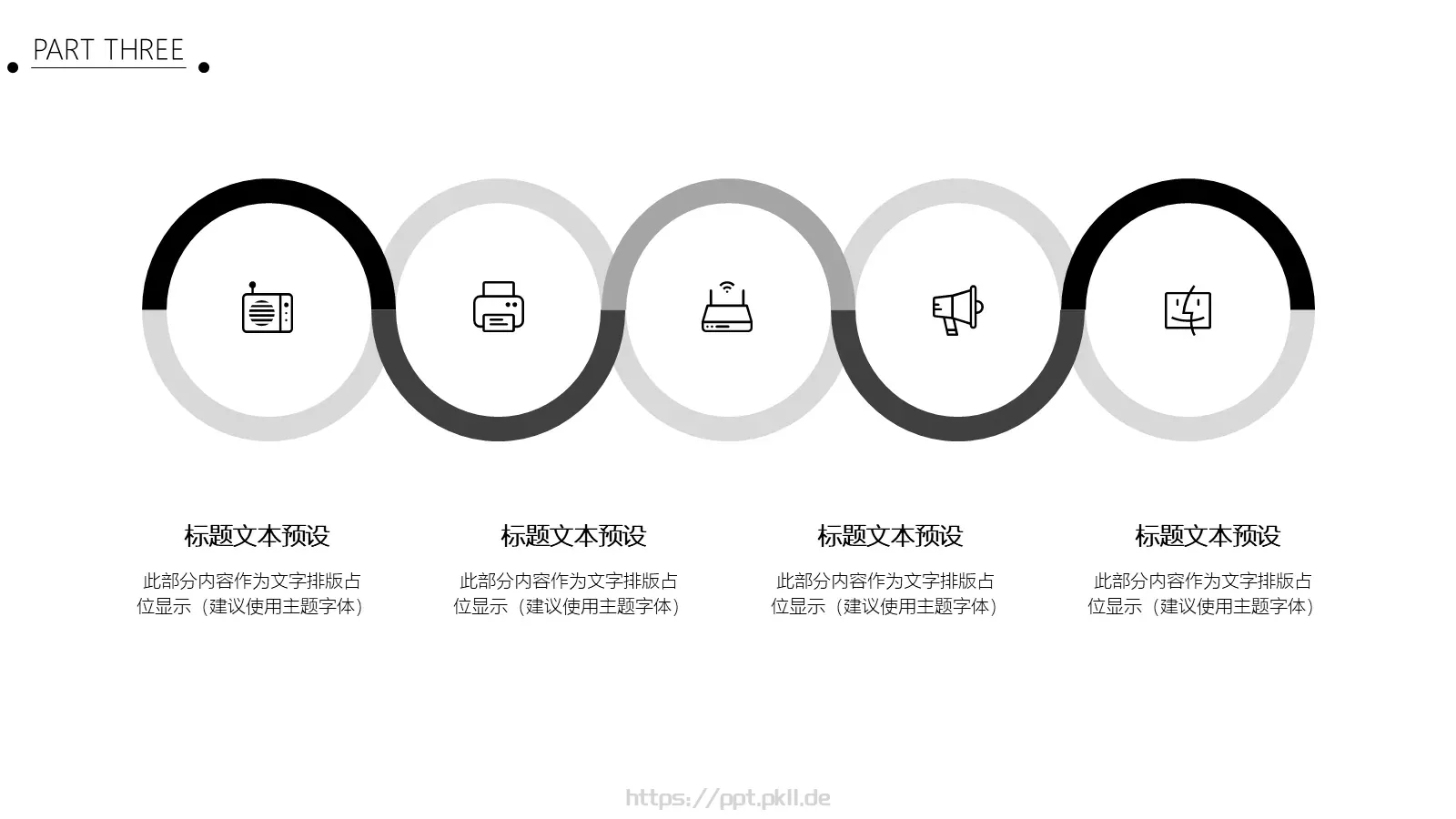 极简主义个人简历PPT模板 第 17 页预览图