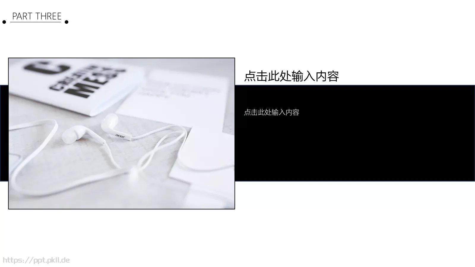 极简主义个人简历PPT模板 第 19 页预览图