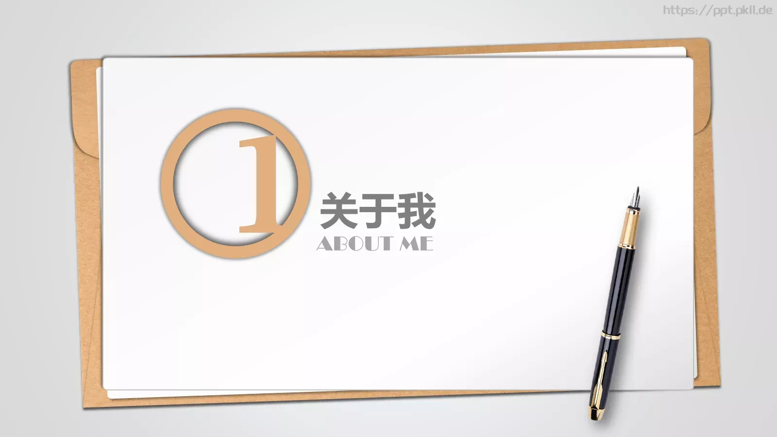 个人简历PPT模板 第 3 页缩略图