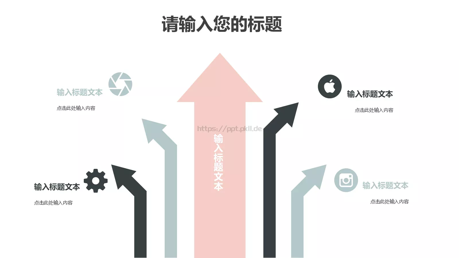 复试面试个人简历求职竞聘PPT模板 第 4 页缩略图