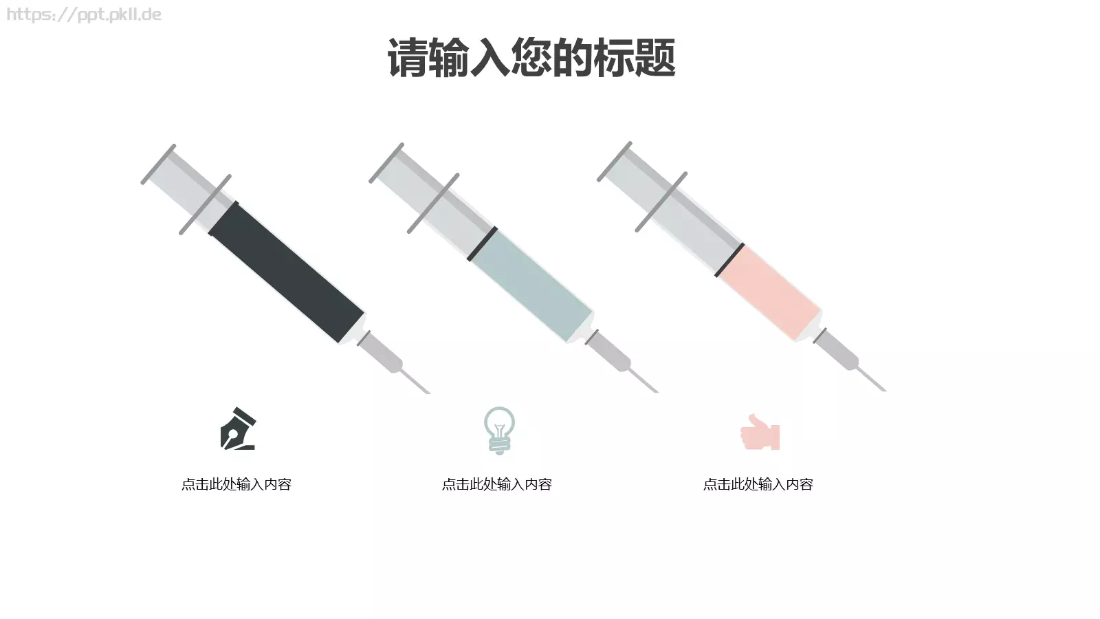 复试面试个人简历求职竞聘PPT模板 第 10 页预览图