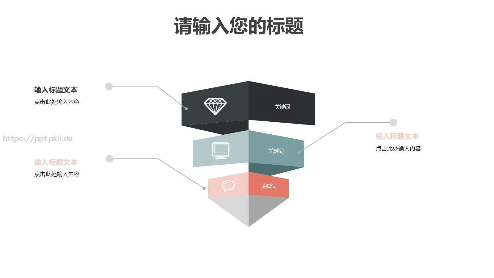 复试面试个人简历求职竞聘PPT模板 第 13 页预览图